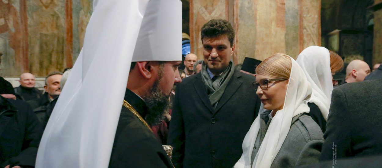 Юлія Тимошенко відзначила символізм в інтронізації Епіфанія Юлия Тимошенко