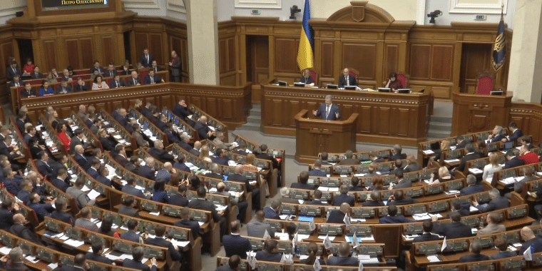 Закріплення у Конституції курсу на членство України в ЄС та Північноатлантичному Альянсі
