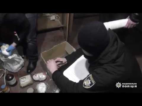 #кримінальніНовини, Запоріжжя, нарколабораторія, наркотики