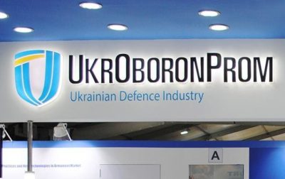 Укроборонпром, прокуратура, перевірка