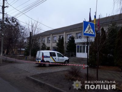 новини Харків, мінування