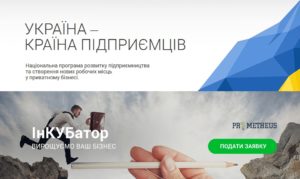 приватбанк