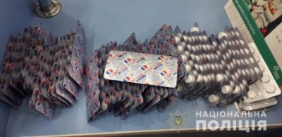 кодтерпіном, Харків, аптека