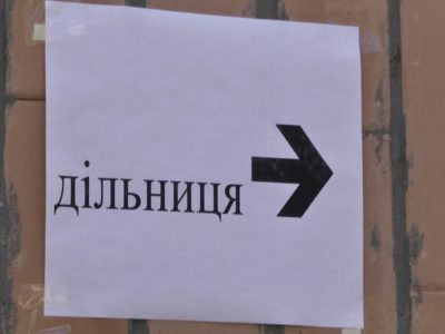 вибори2019, харків