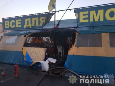 харків, намет