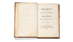 гоголь, Вечори на хуторі біля Диканьки