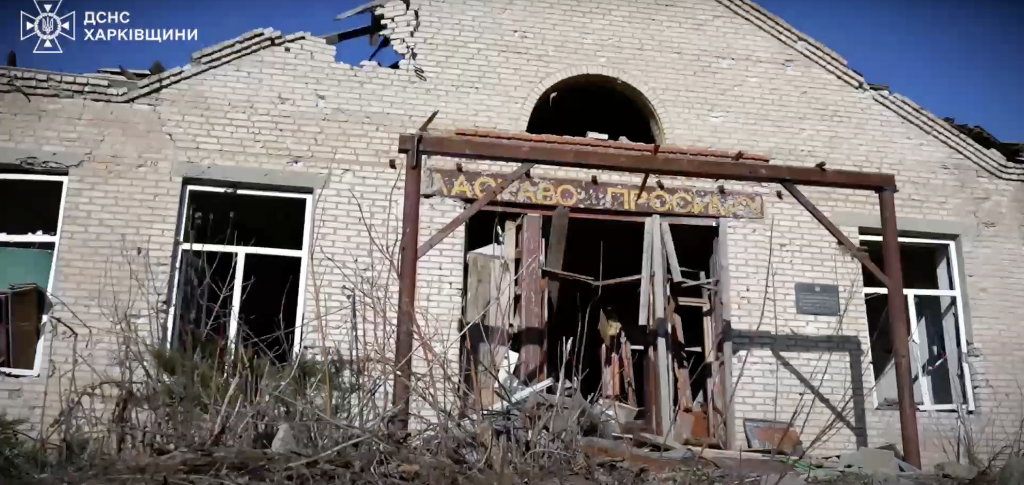 розмінування Ізюмщина, деокупація, сапери ДСНС, вибухонебезпечні предмети, танкові снаряди, гранати, піротехніки, відновлення Ізюмщини, повернення до нормального життя, безпека після війни, відродження української землі.