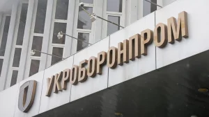 Укроборонпром, НАБУ, СБУ, корупція, бюджетні кошти, схеми, привласнення, експорт військової продукції, афілійовані компанії, кримінальний кодекс, відмивання грошей, антикорупція, українська оборонна промисловість.