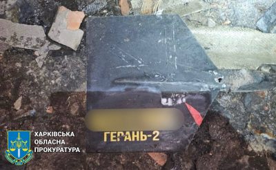 обстріли Харківщини, атака на мирних жителів, ФАБи та дрони, артилерійський удар, постраждали діти, війна в Україні, наслідки ударів, поліція Харківщини.